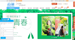 Desktop Screenshot of eeemao.com